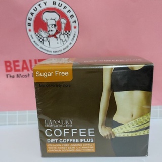 ((ของแท้))กาแฟควบคุมน้ำหนักDiet Coffee Plus เสริมผิวพรรณสูตรพิเศษ LANSLEY by Beauty Buffet