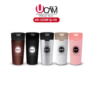 Ucam แก้วเก็บอุณหภูมิ ขนาด380ml. ด้านในมีชั้นกรอง