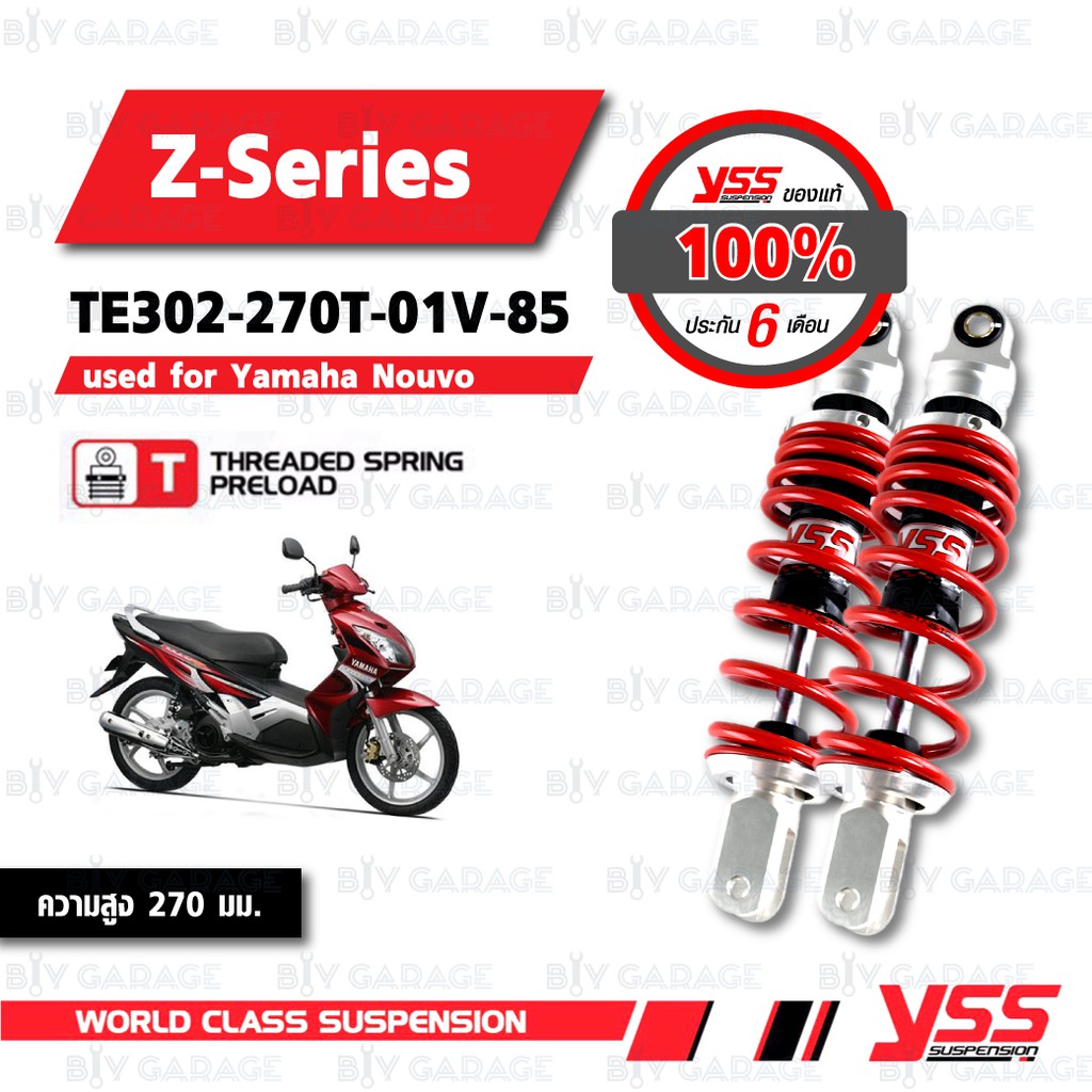 YSS โช๊คแก๊ส Z-Series ใช้อัพเกรดสำหรับ Yamaha Nouvo MX / SX / 135 【 TE302-270T-01V-85】 โช้คอัพแก๊สกร