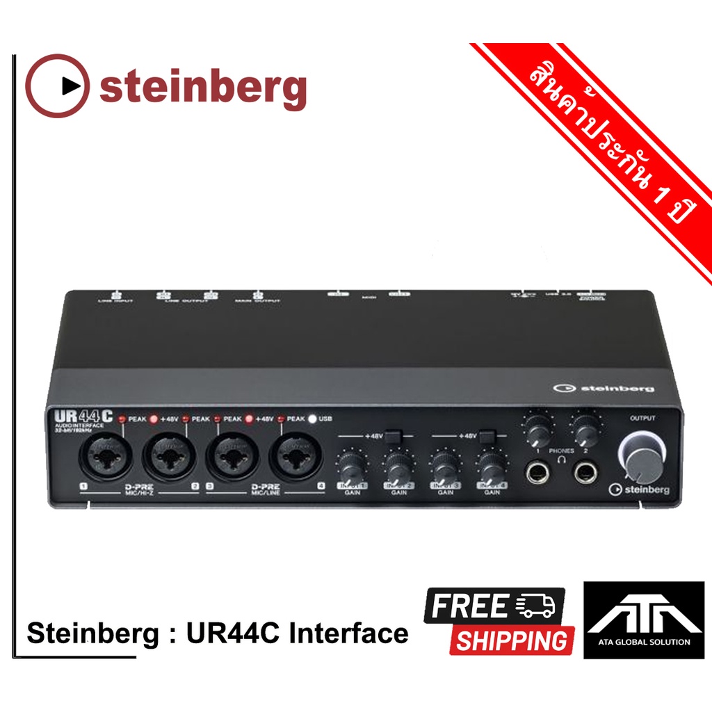 อินเตอร์เฟส Steinberg UR44C USB C audio interface มาพร้อมโปรแกรม Cubase AI และ Cubasis LE รองรับการเ