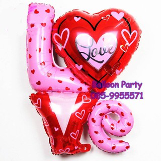 ลูกโป่งฟรอยรูปหัวใจ LOVE สีแดง Jumbo Red Heart Foil Balloon