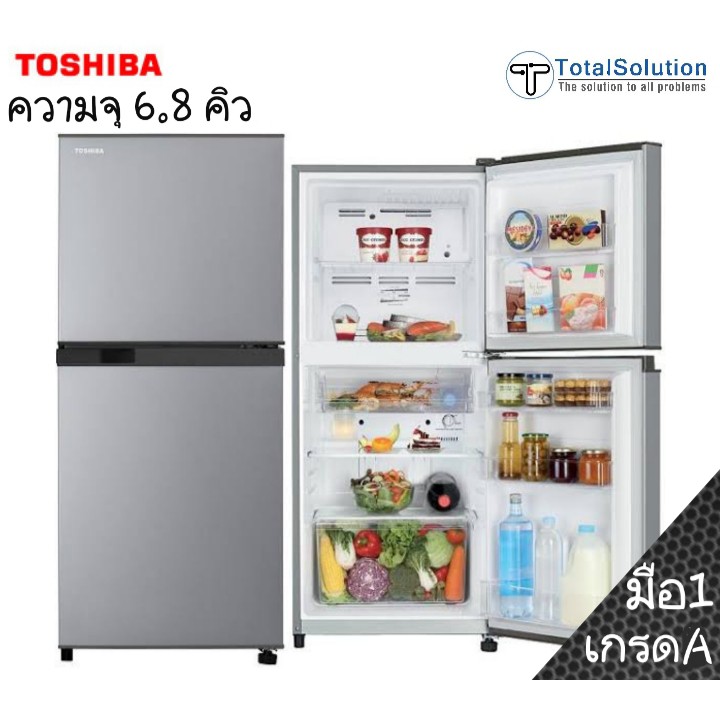 ⚠️ลดล้างสต๊อก⚠️ ตู้เย็น 2 ประตู Toshiba [ของใหม่มือ1 มีตำหนิเล็กน้อย] รุ่น  Gr-M25Kbz (S) ความจุ 6.8 คิว โตชิบา | Shopee Thailand