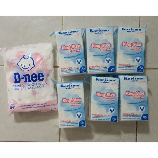 Sale!!! สำลีแผ่นใหญ่ karisma สำลีก้อน dnee