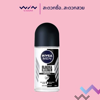 NIVEA นีเวียดีโอ เมน แบล็ค แอนด์ ไวท์ โรลออน 50มล.