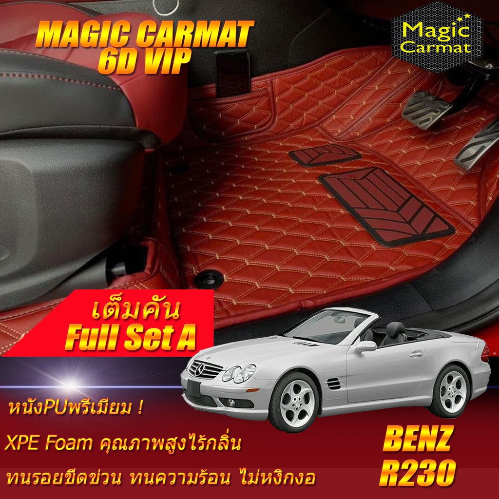Benz SL R230 2001-2008 Convertible (เต็มคัน) พรมรถยนต์ SL500 SL300 SL55 SL63 SL65 R230 พรม6D VIP Mag