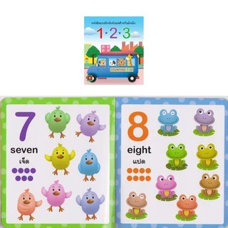 Aksara for kids หนังสือเด็ก คำศัพท์ ภาษาอังกฤษ สำหรับเด็ก (เลือกเล่ม)