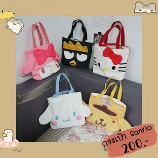 กระเป๋าหิ้วใส่ของ Sanrio Character