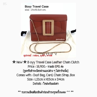 ★ NeW ★ B oyy Travel Case Leather Chain Clutch