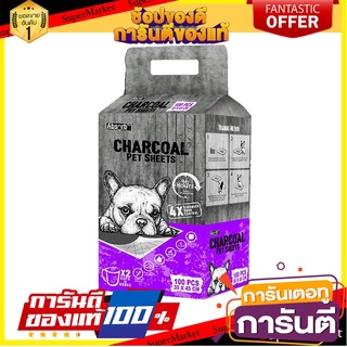 ⚡Best⚡ ✨ขายดี✨ Absorb Plus Pee Pad แผ่นรองอนามัย รุ่น Charcoal ดูดซับกลิ่นเหม็น 35x45 CM. ขนาดเล็ก 100 ชิ้น 🚚💨