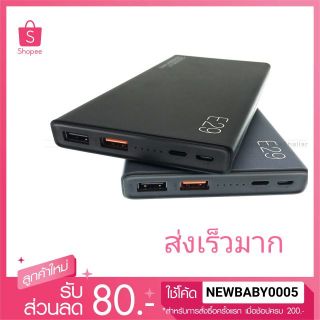 Eloop E29 แบตสำรอง Power Bank ความจุ 30000mAh ชาร์จเร็ว Quick Charge 3.0