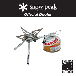 Snow Peak Yaen Stove REGY