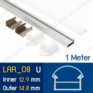 แบบเส้นยาว 1 เมตร รางไฟ Aluminium Profile รางอลูมิเนียม ใช้กับไฟเส้น LED รางไฟเส้น rail led track โพรไฟล์ L08