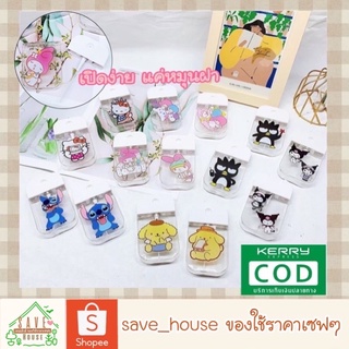 save_house ส่งเร็ว สุ่มลาย ขวดสเปรย์การ์ด ขวดสเปรย์สี่เหลี่ยม ขวดสเปรย์แอลกอฮอล์ ขวดเปล่า จุได้50มล. Spray card bottle