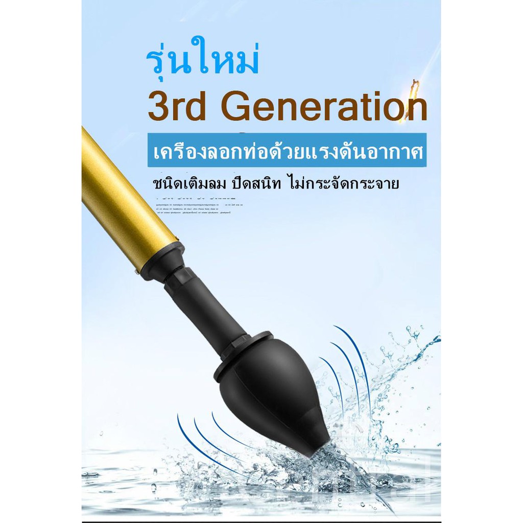 เครื่องลอกท่อ ทำความสะอาดท่อ แก้ไขท่อตัน ขับด้วยแรงดันสูง สามารถลอกท่อชักโครกทุกชนิด พร้อมส่ง!!ง่