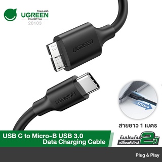 UGREEN สาย USB C to Micro-B USB 3.0 Data Charging Cable 5Gbps 20103 ความยาว 1 เมตร รุ่น 20103