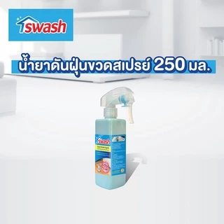 สวอช น้ำยาดันฝุ่น น้ำยาถูพื้น 4ลิตร 1ลิตร | น้ำยาทำความสะอาดพื้น