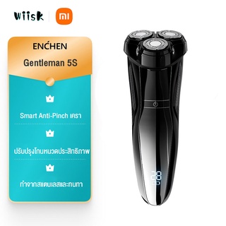 ENCHEN Electric shaver Gentleman 5S /3S ที่โกนหนวดไฟฟ้า กันน้ำ IPX7 เครื่องโกนหนวดไฟฟ้า Dry ไล่โทนสี พร้อมไฟแสดง LED