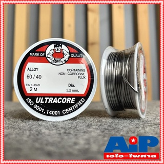 1ขด ตะกั่วขด 2เมตร ULTRACORE 60/40 ขนาด 1.2 มม ยาว 2 เมตร ตะกั่วบัดกรี อุลตร้าคอร์ เอไอ-ไพศาล