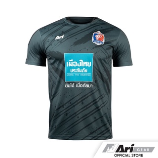 ARI PORT FC 2021/22 TRAINING JERSEY - GREY/WHITE เสื้อซ้อมฟุตบอล อาริ การท่าเรือ เอฟซี สีเทา