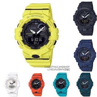 [BLUETOOTH]🎁CASIO G-SHOCK ของแท้100% พร้อมส่ง ประกัน1ปี