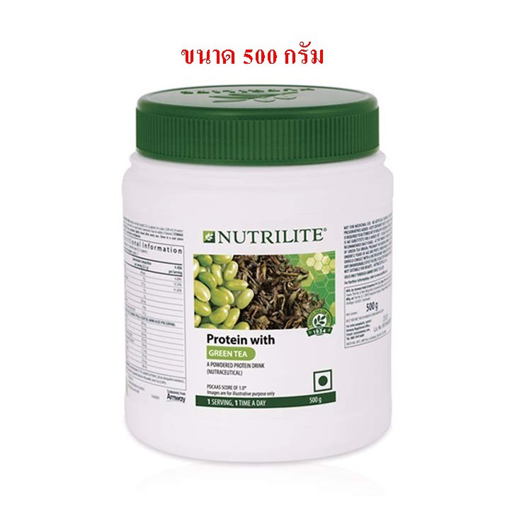 500 กรัม Nutrilite Protein with Green tea by Amway นิวทริไลท์ โปรตีนชา ...