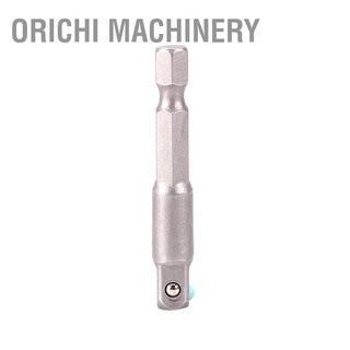 อะแดปเตอร์ซ็อกเก็ตไดรฟ์ Orichi Machinery 1/4" Hex Shank + แบริ่ง