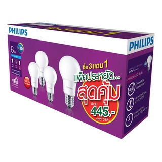 หลอดLED PHILIPS A60 8วัตต์ E27 คูล เดย์ไลท์ แพ็ค4ชิ้น