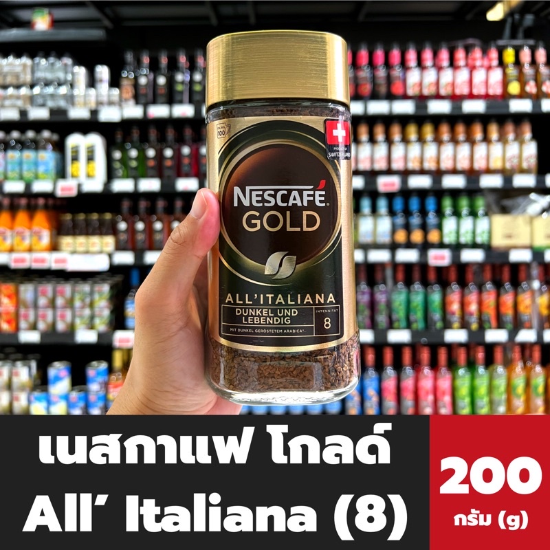 No.8 Nescafe Gold  All' Italiana 200 ก. (6300) เนสกาแฟ โกลด์ ออล อิตาเลียน่า เบอร์แปด กาแฟสำเร็จรูป 