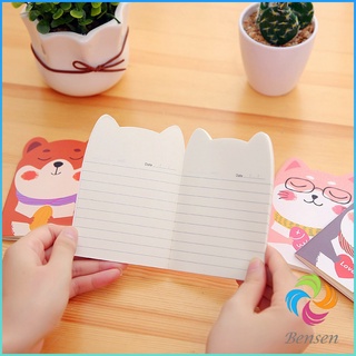 Bensen สมุดโน๊ต ทรงหน้าสัตว์น่ารัก จดศัพย์ จดบันทึกแบบเส้น จัดส่งคละลาย Cartoon notebook