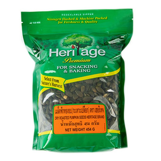 🔥 สุดฮอต🔥 เฮอริเทจ เมล็ดฟักทองอบ กะเทาะเปลือก 454 กรัม Heritage Dry Roasted Pumpkin Seeds 454 g