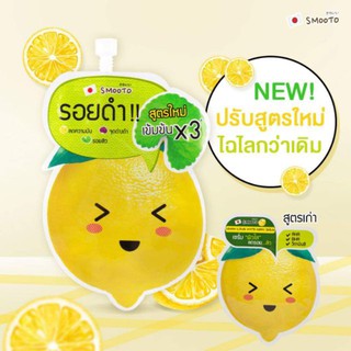 [♥️แท้] (สูตรใหม่เข้มข้นx3) Smooto Lemon-C Acne Plus White Serum สมูทโตะ เลมอน ซี แอคเน่ พลัส ไวท์ เซรั่ม