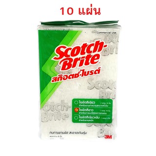 Scotch-Brite No.98 สก๊อตซ์ไบร์ท 3M เบอร์ 98 สีขาว ขนาด 6x9 นิ้ว (10แผ่น/ห่อ)