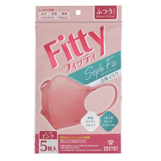 Fitty Style Fit 5pcs Coral Pink Normal size หน้ากากอนามัย 3D Mask สีชมพู ขนาด 8X13.5 cm 1 ซอง 5 ชิ้น พร้อมซองเเยก