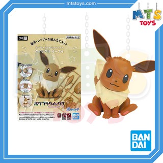 **MTS Toys**Bandai Pokemon Plamo Collection : Pokepla Quick 04 Eevee สินค้าของแท้จากญี่ปุ่น