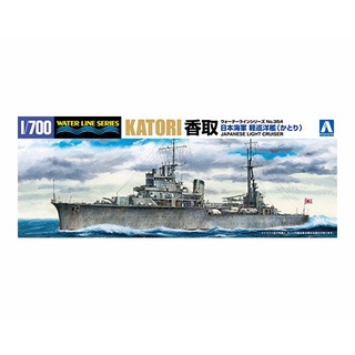 Aoshima 1/700 : Japaneses Light Cruiser Katori 1944