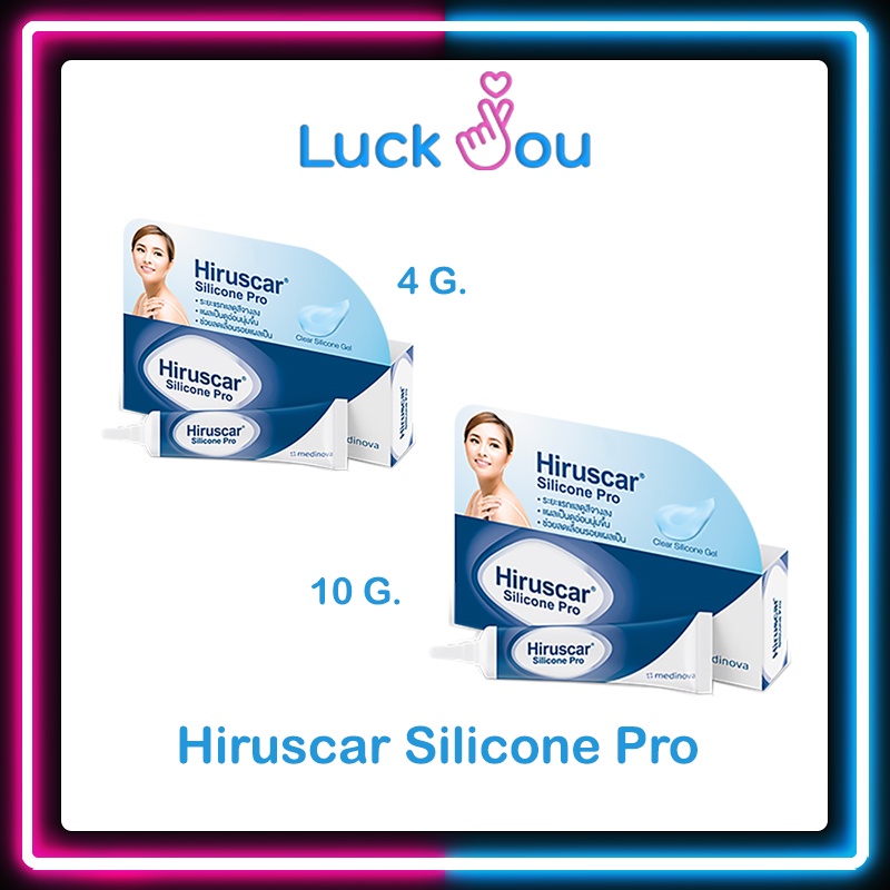 Hiruscar Silicone Pro 4g ฮีรูสการ์ ซิลิโคนเจนใสลดเลือนรอยแผลเป็น.