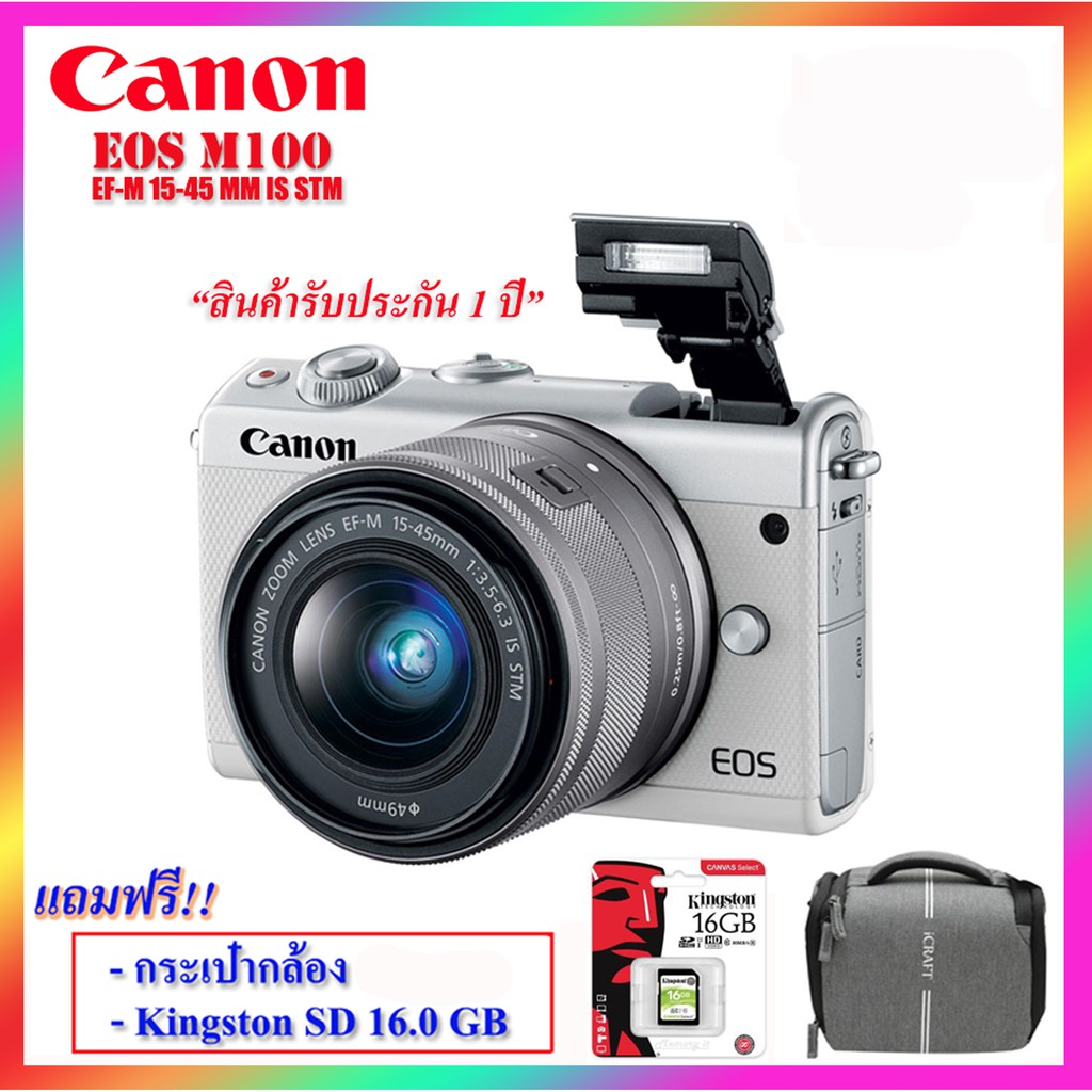 Canon EOS M100 Lens KIT EF-M 15-45 MM IS STM "สินค้ารับประกัน 1 ปี"