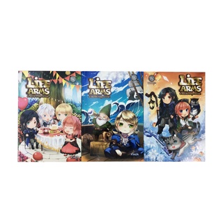 Life Arms ล่าสมบ้ติเทพสุดขอบโลก เล่ม 1-3 จบ หนังสือ นิยาย นิยายแฟนตาซี