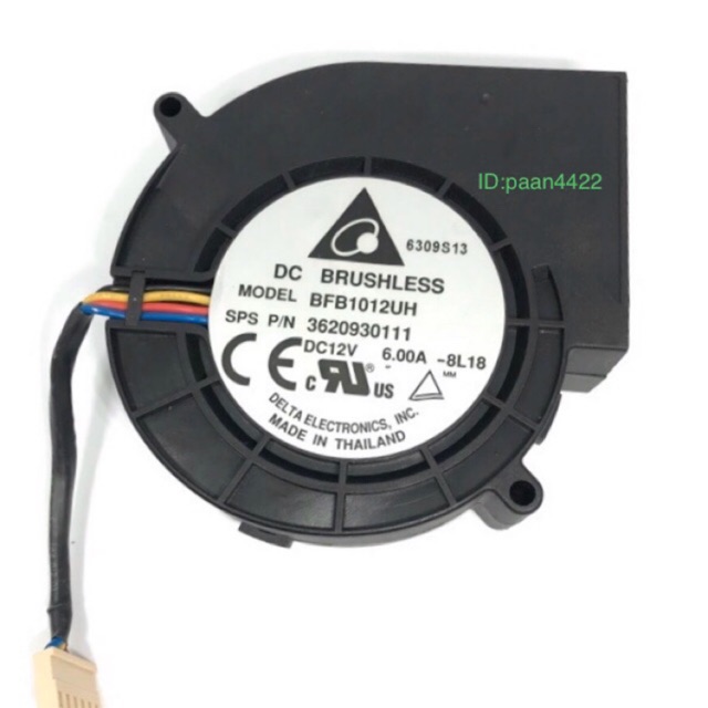 พัดลมหอยโข่ง DC12V 6A เทอร์โบ 97X94X33mm(4นิ้ว)