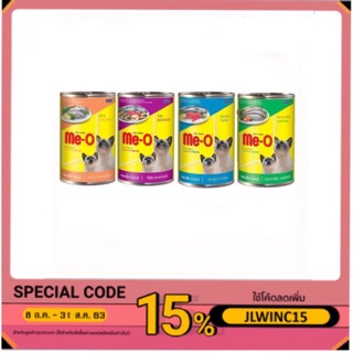 มีโอ อาหารแมว กระป๋อง ขนาด 400g.