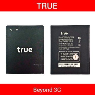 แบตเตอรี่ | True Beyond 3G | Phone Battery | LCD MOBILE