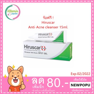 Hiruscar Anti-Acne SPOT 10g(เจลแต้มสิว)