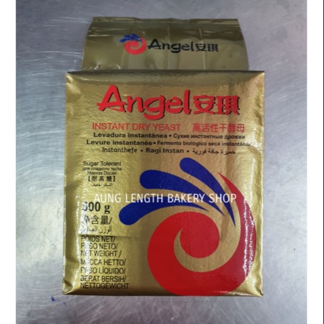 ยีสต์แห้ง (ฉลากทอง) ตราAngel น้ำหนัก 500กรัม