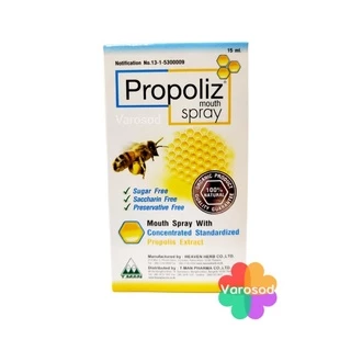 Propoliz mouth spray โพรโพลิซ กระชายขาว เมาท์ สเปรย์ 15ml, Propolis Real Elixir 30ml, CV Propolis, Propoliz KID