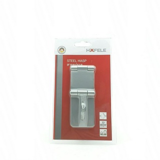 GhouseOnline HAFELE กลอนพับสีเทา 482.01.876 482.01.876 สีเทา