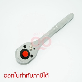 80244 ด้ามฟรีหัวมน 1/2" ฟัน24ซี่