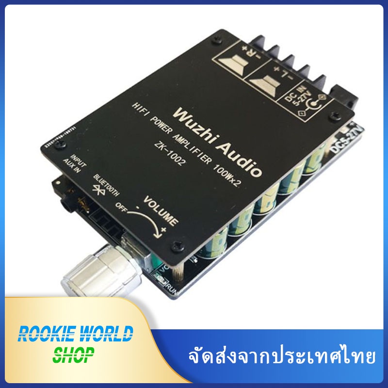 【Hot Sale+Arrive in 2 days】Mini ZK-1002 HIFI 5.0 Bluetooth Digital Amplifier Board TPA3116 Dual 100W