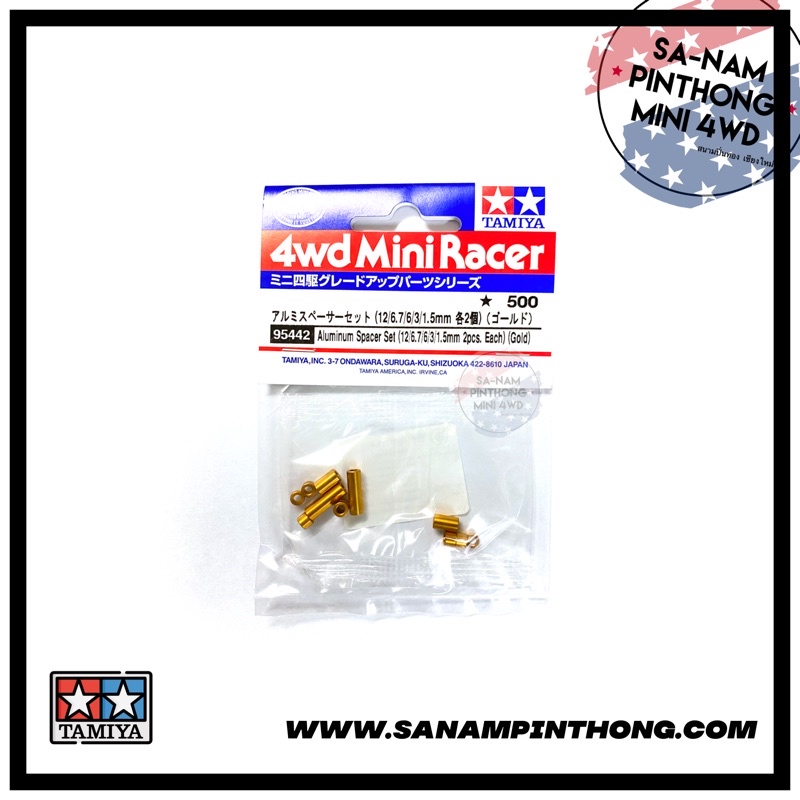 Tamiya Item #95442 – Aluminum Spacer Set (12/6.7/6/3/1.5mm, 2pcs. Each)(Gold)