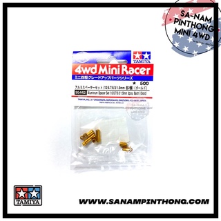 Tamiya Item #95442 – Aluminum Spacer Set (12/6.7/6/3/1.5mm, 2pcs. Each)(Gold)