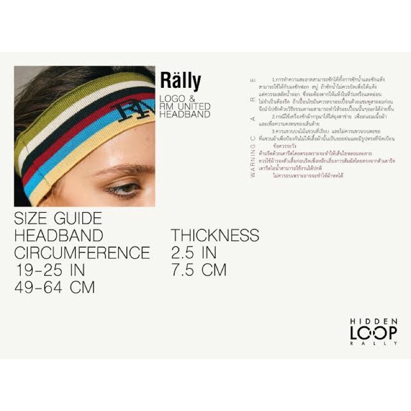 พร้อมส่ง Rally Movement Headband ผ้าคาดผมไหมพรมถักลายโลโก้แบรนด์ ของแท้ ...